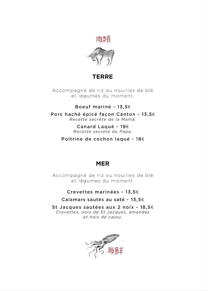 Restaurant Long Quan - Menu Image 2